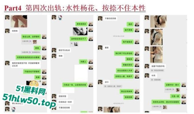 安徽淮北骚婊【展怡茹】深陷SM母狗调教背着老公给人看奶看逼又约炮，屡抓不改愤怒曝光！-23