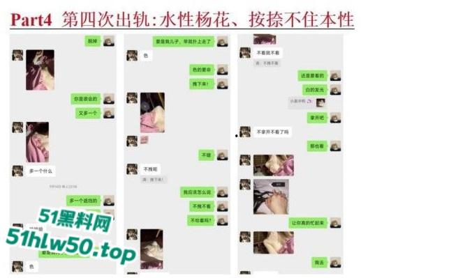 安徽淮北骚婊【展怡茹】深陷SM母狗调教背着老公给人看奶看逼又约炮，屡抓不改愤怒曝光！-26