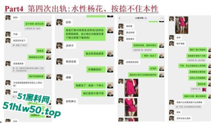 安徽淮北骚婊【展怡茹】深陷SM母狗调教背着老公给人看奶看逼又约炮，屡抓不改愤怒曝光！-40