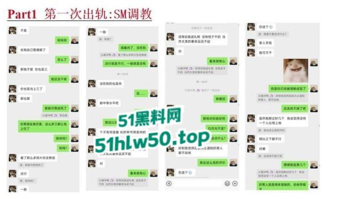 安徽淮北骚婊【展怡茹】深陷SM母狗调教背着老公给人看奶看逼又约炮，屡抓不改愤怒曝光！-65