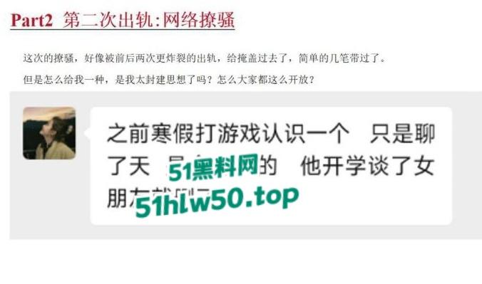 安徽淮北骚婊【展怡茹】深陷SM母狗调教背着老公给人看奶看逼又约炮，屡抓不改愤怒曝光！-66