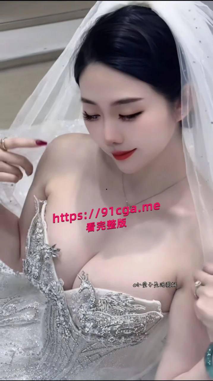 百万网红宝妈【小莹子是汤圆妈】送粉丝原味内衣，线下约炮-2