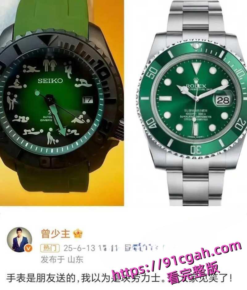 凤凰传奇曾毅彩排照性爱姿势手表登热搜 自曝曾殴打女工作人员点燃舆论火焰！-4