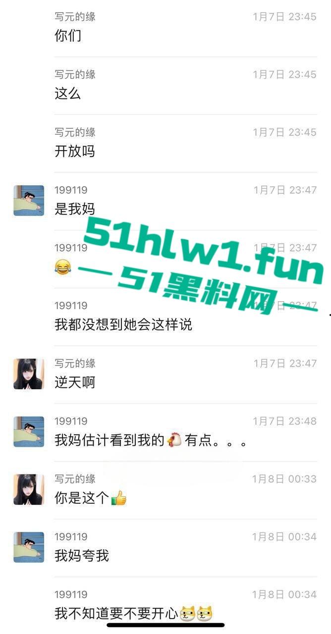 手滑发错人鸡鸡照片发给妈妈，结果妈妈的反应直接让人社死，这剧情堪比海角社区的离谱故事！-3