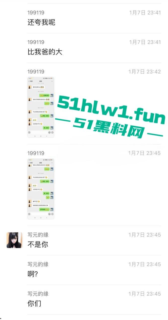 手滑发错人鸡鸡照片发给妈妈，结果妈妈的反应直接让人社死，这剧情堪比海角社区的离谱故事！-4