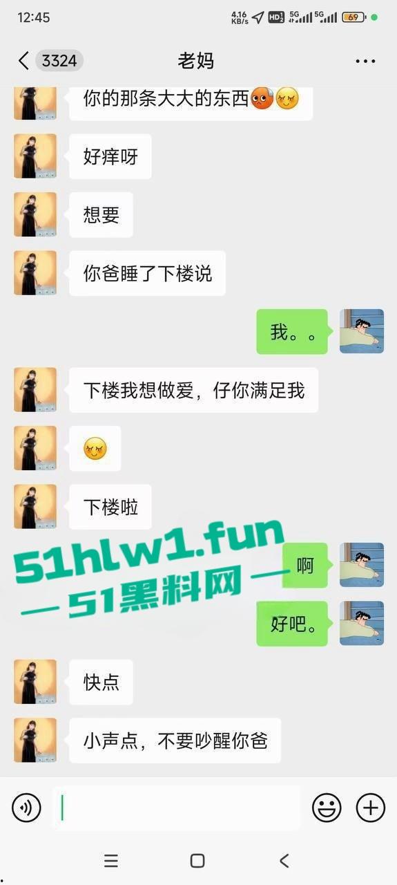 手滑发错人鸡鸡照片发给妈妈，结果妈妈的反应直接让人社死，这剧情堪比海角社区的离谱故事！-9