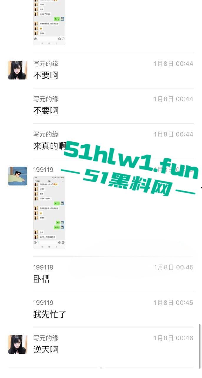手滑发错人鸡鸡照片发给妈妈，结果妈妈的反应直接让人社死，这剧情堪比海角社区的离谱故事！-10