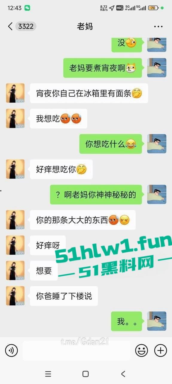 手滑发错人鸡鸡照片发给妈妈，结果妈妈的反应直接让人社死，这剧情堪比海角社区的离谱故事！-16