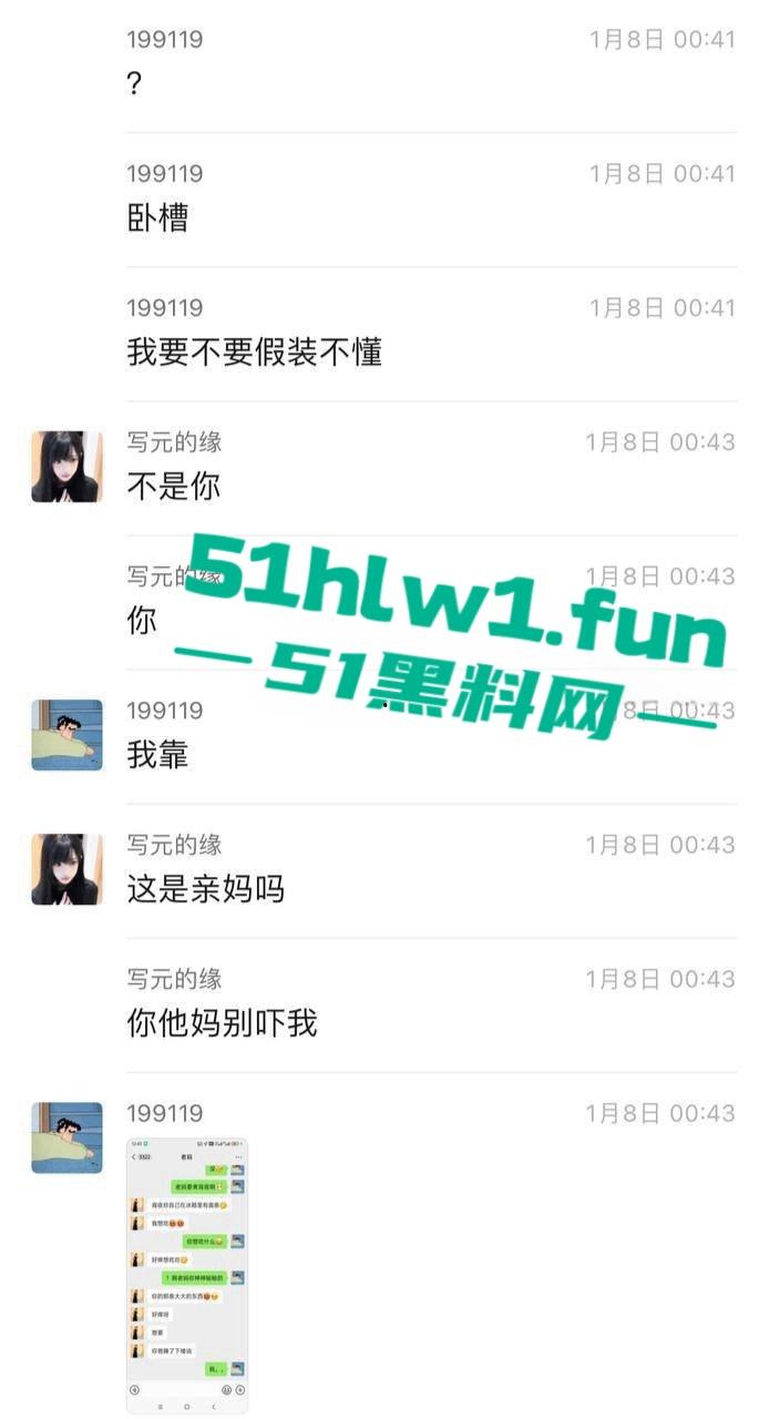 手滑发错人鸡鸡照片发给妈妈，结果妈妈的反应直接让人社死，这剧情堪比海角社区的离谱故事！-17