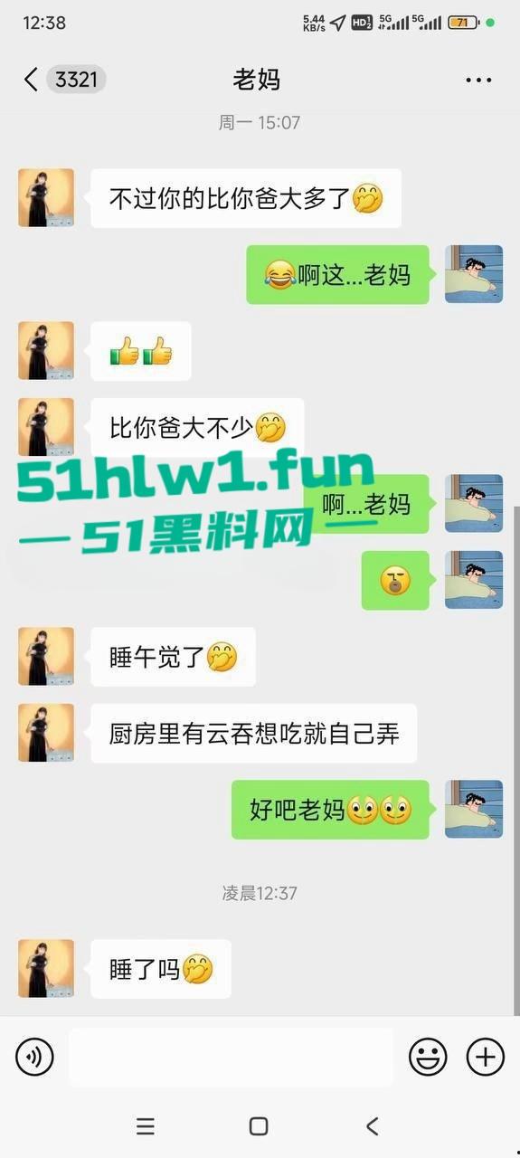 手滑发错人鸡鸡照片发给妈妈，结果妈妈的反应直接让人社死，这剧情堪比海角社区的离谱故事！-18