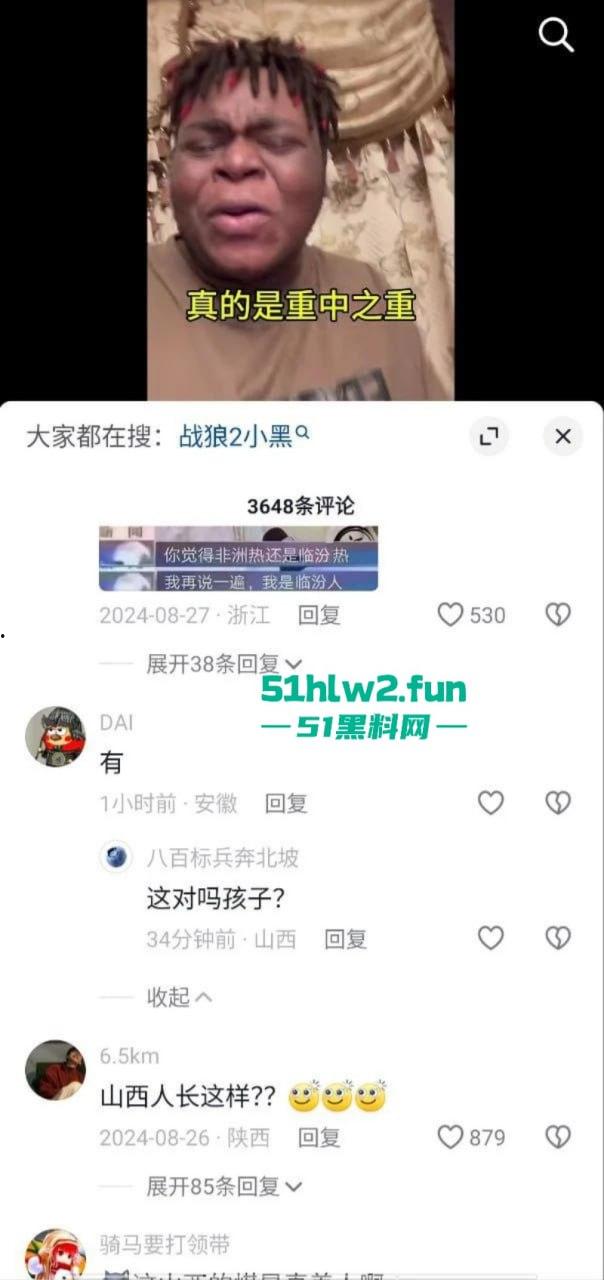 战狼2爆火的卖黄碟【小黑】竟转行干网黄了，网络带货卖伟哥约女神做爱亲自证实伟哥效果！-4