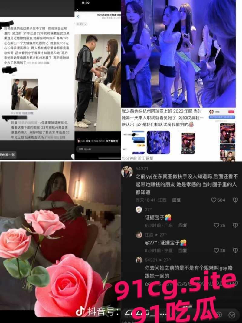 极品女神网红妍妍酱 因吸毒被曝塌房事件-2