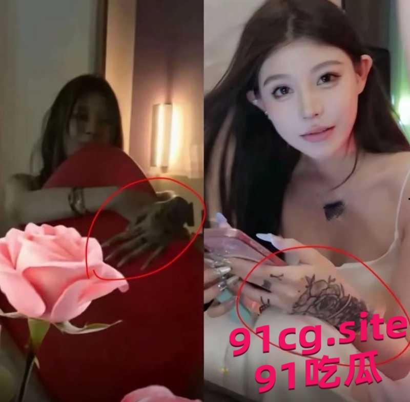 极品女神网红妍妍酱 因吸毒被曝塌房事件-4