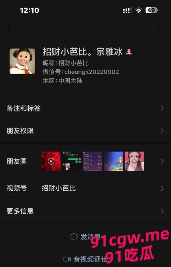 张家口学生陪酒女【宗雅冰】2000就能陪睡无套内射，性价比拉满！-1