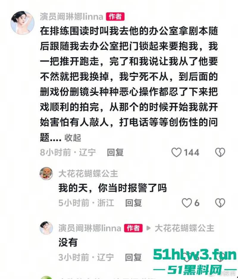 周星驰美人鱼郑总扮演者涉猥亵儿童被逮!从“郑总”到阶下囚,郑冀峰的双面人生。-6