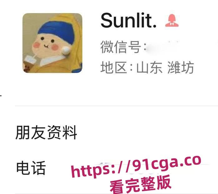 山东潍坊寿光文圣学校语文老师赵丽欣 被曝光知三当三欲求不满-6