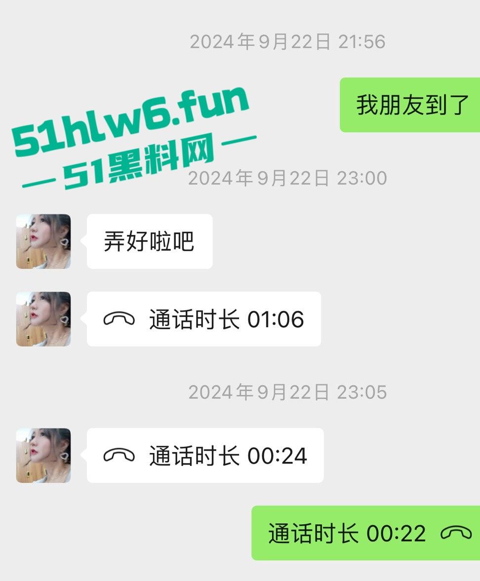 上海老鸡婆坑骗小鸡婆，高价整容吃回扣聊天记录曝光，俩骚逼互怼挺有意思 。-1