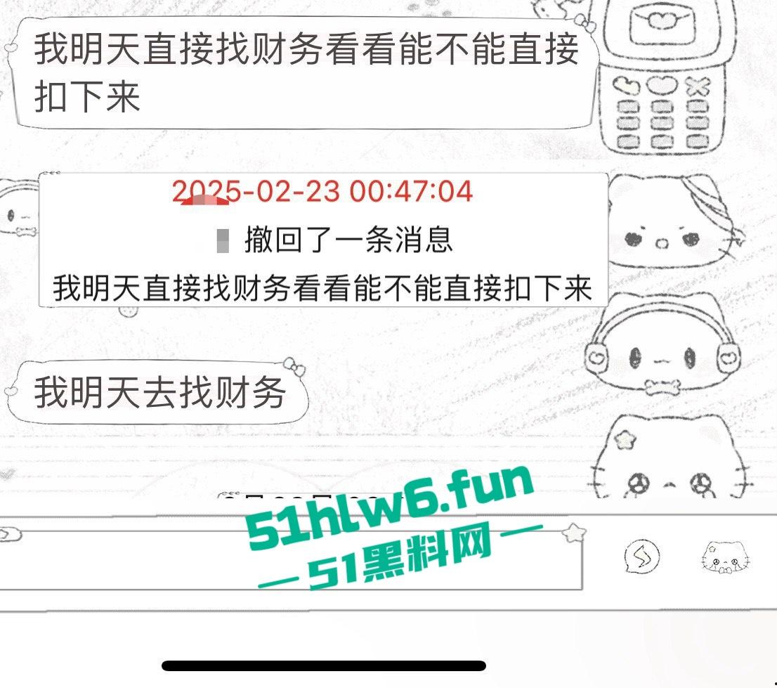 上海老鸡婆坑骗小鸡婆，高价整容吃回扣聊天记录曝光，俩骚逼互怼挺有意思 。-6