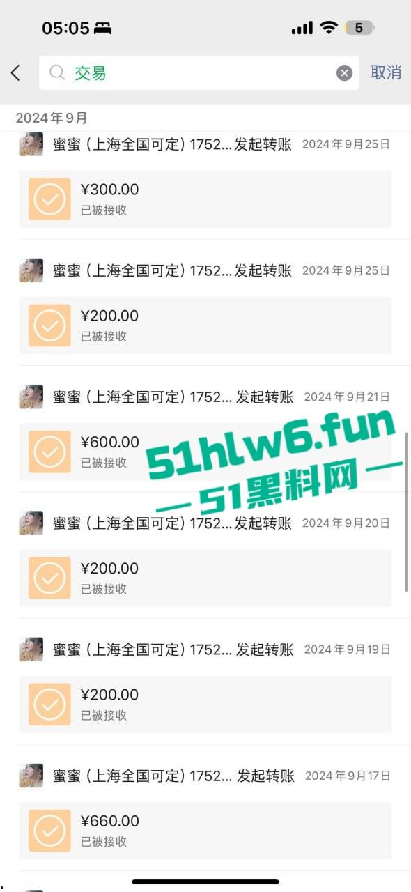 上海老鸡婆坑骗小鸡婆，高价整容吃回扣聊天记录曝光，俩骚逼互怼挺有意思 。-16