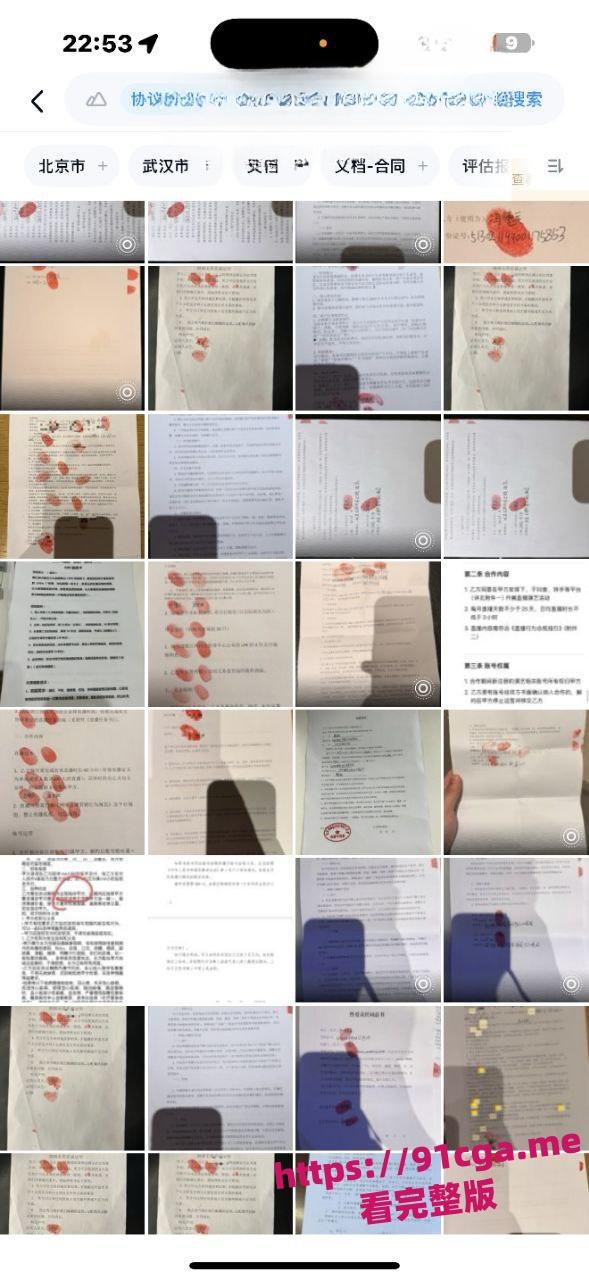 四川京爷前小米总监冯德兵 为包养自拟性爱责任同意书曝光!-7