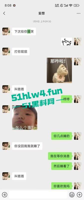 重庆沙坪坝区【杨芳仪】有俩孩的母狗骚逼，不上班在家玩王者荣耀，各种勾引撩骚出轨约炮被老公捉奸。-3