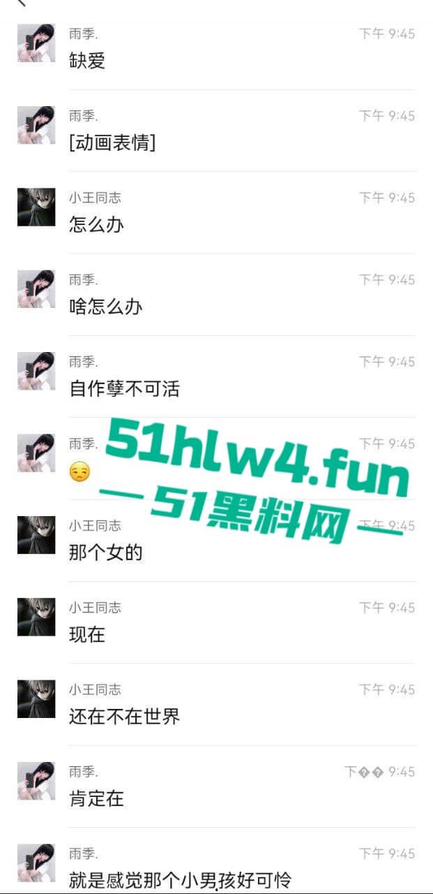 重庆沙坪坝区【杨芳仪】有俩孩的母狗骚逼，不上班在家玩王者荣耀，各种勾引撩骚出轨约炮被老公捉奸。-4