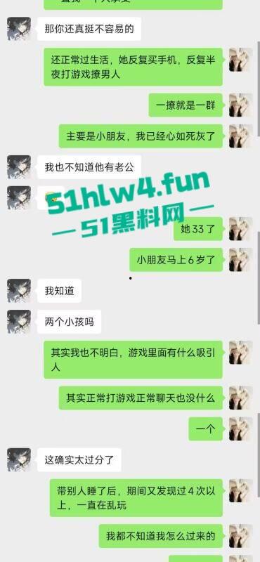 重庆沙坪坝区【杨芳仪】有俩孩的母狗骚逼，不上班在家玩王者荣耀，各种勾引撩骚出轨约炮被老公捉奸。-5