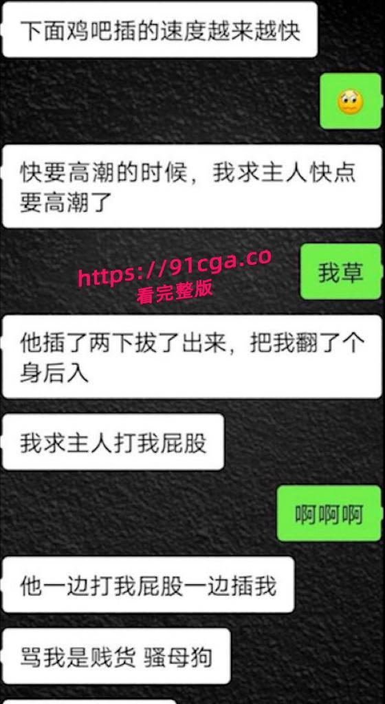 【真实结发妻子】“操的好爽啊，再快一点”大神老婆绝对算得上端庄典雅！-2