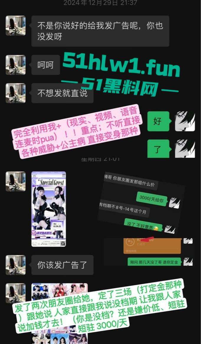 东莞夜场女DJ【刘晓露】爆出圈钱黑料,18岁小母狗圈老板钱还肆无忌惮出轨,当舔狗被甩锤得脸都没了!-18