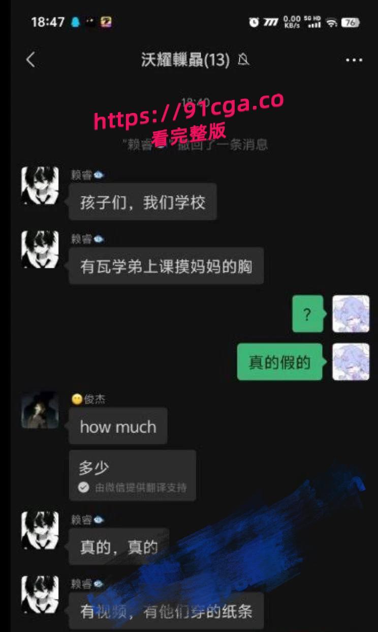 江门一中高三课堂情侣“摸奶大冒险”视频疯传,火爆全网!-1