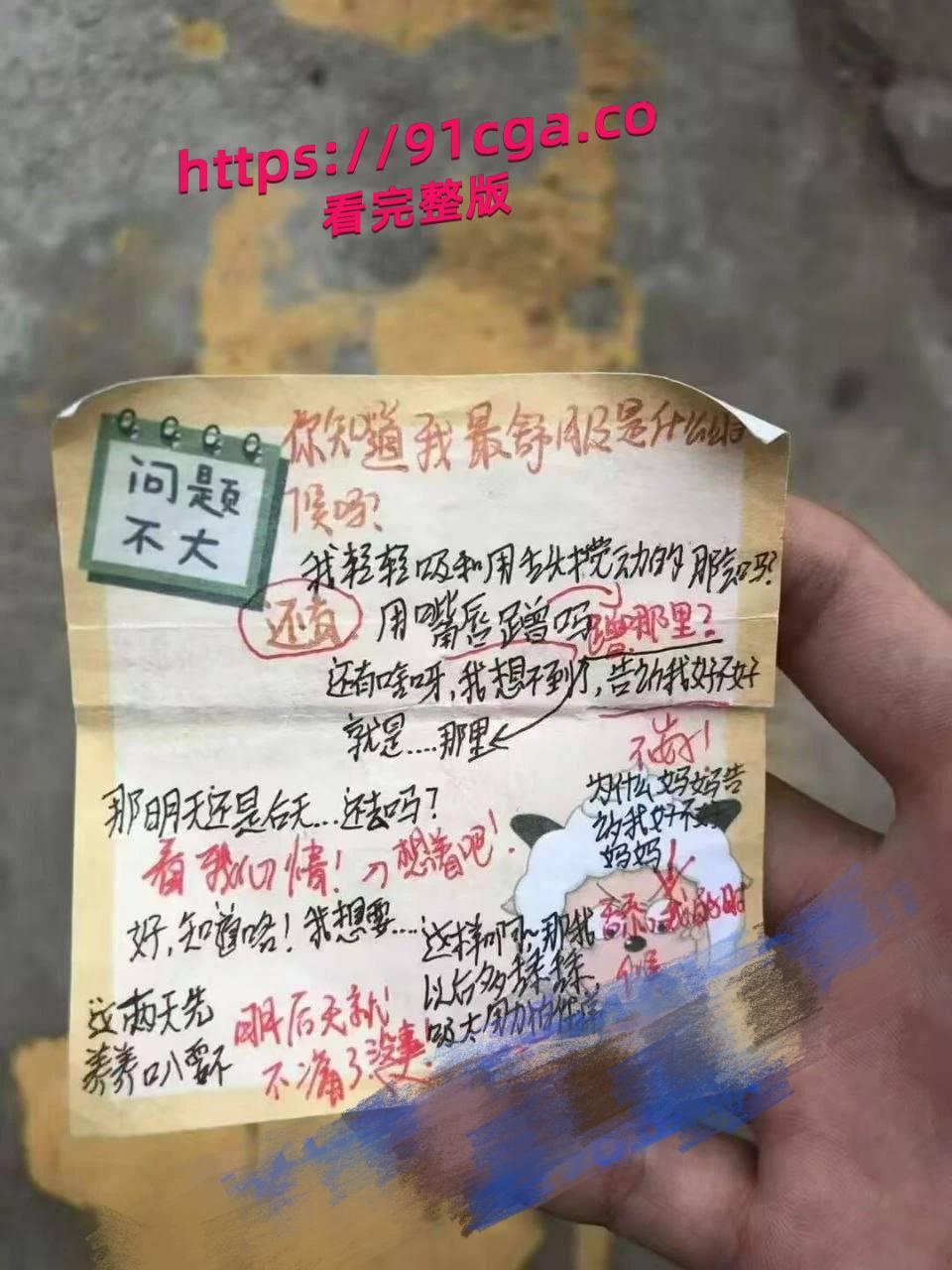 江门一中高三课堂情侣“摸奶大冒险”视频疯传,火爆全网!-4