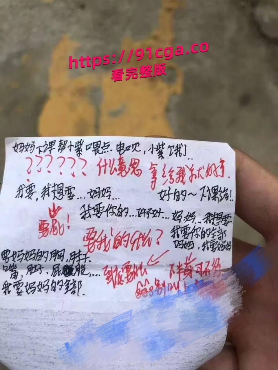 江门一中高三课堂情侣“摸奶大冒险”视频疯传,火爆全网!-5