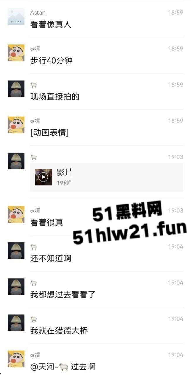 广东猎德大桥钓鱼佬，空军半月却意外钓到披发美艳女尸，真除了鱼啥都能钓到啊。-7