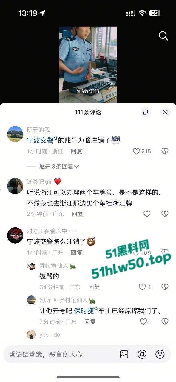 浙江宁波保时捷少爷超速逆行撞飞摩托男,不救人却先换车牌被扒出是惯犯,背后还有个强大的爹!-4