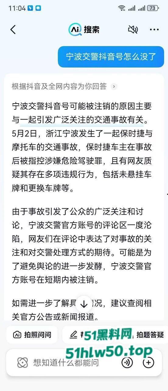 浙江宁波保时捷少爷超速逆行撞飞摩托男,不救人却先换车牌被扒出是惯犯,背后还有个强大的爹!-5