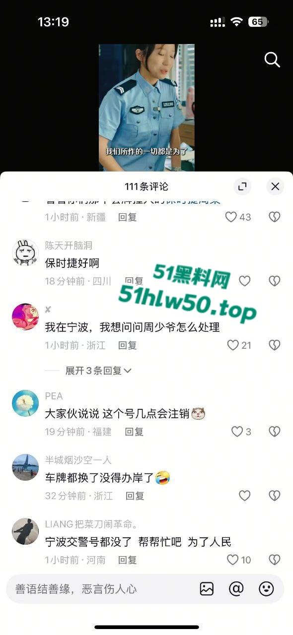 浙江宁波保时捷少爷超速逆行撞飞摩托男,不救人却先换车牌被扒出是惯犯,背后还有个强大的爹!-6