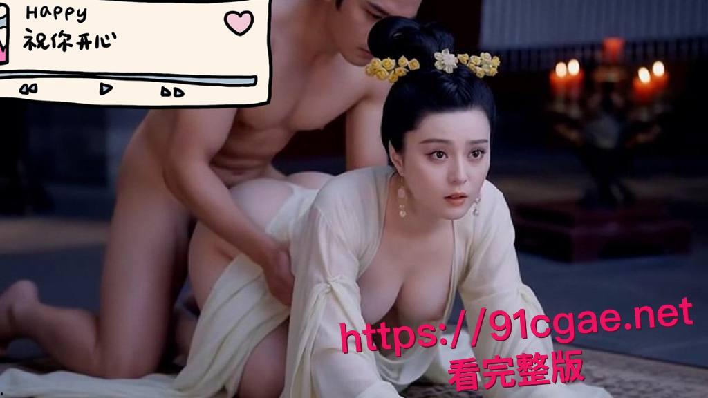 AI爆改武媚娘传奇!众多明星小姐姐一键脱衣 大黑屌淫乱后宫轮番爆操 波涛汹涌乳浪翻滚爽到飞起!-5