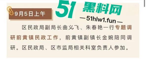 震惊炸裂,常州武进区黄镇党委书记【龚新宇】在工作群内发想看你泡澡的样子,前副镇长【金婉】视频照片曝光。-20