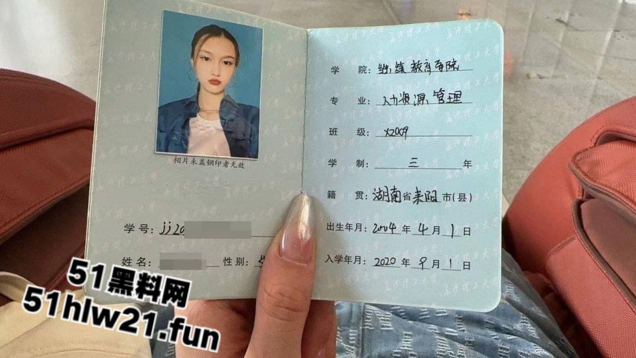 长沙理工大学【刘思汝】被土豪重金包养，天天被操实在受不了后直接跑路拉黑，金主一气之下曝光骚货。-1