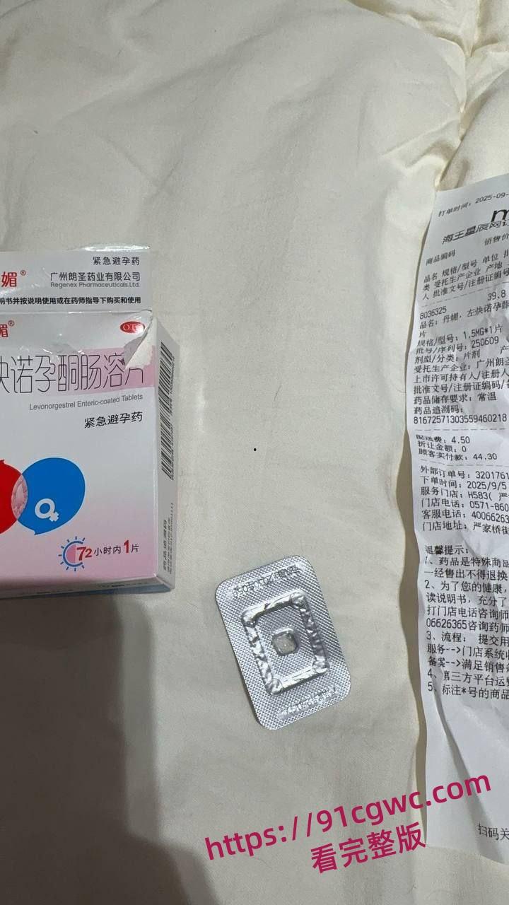 爆料自己女朋友，自己女朋友原来是卖淫女-4