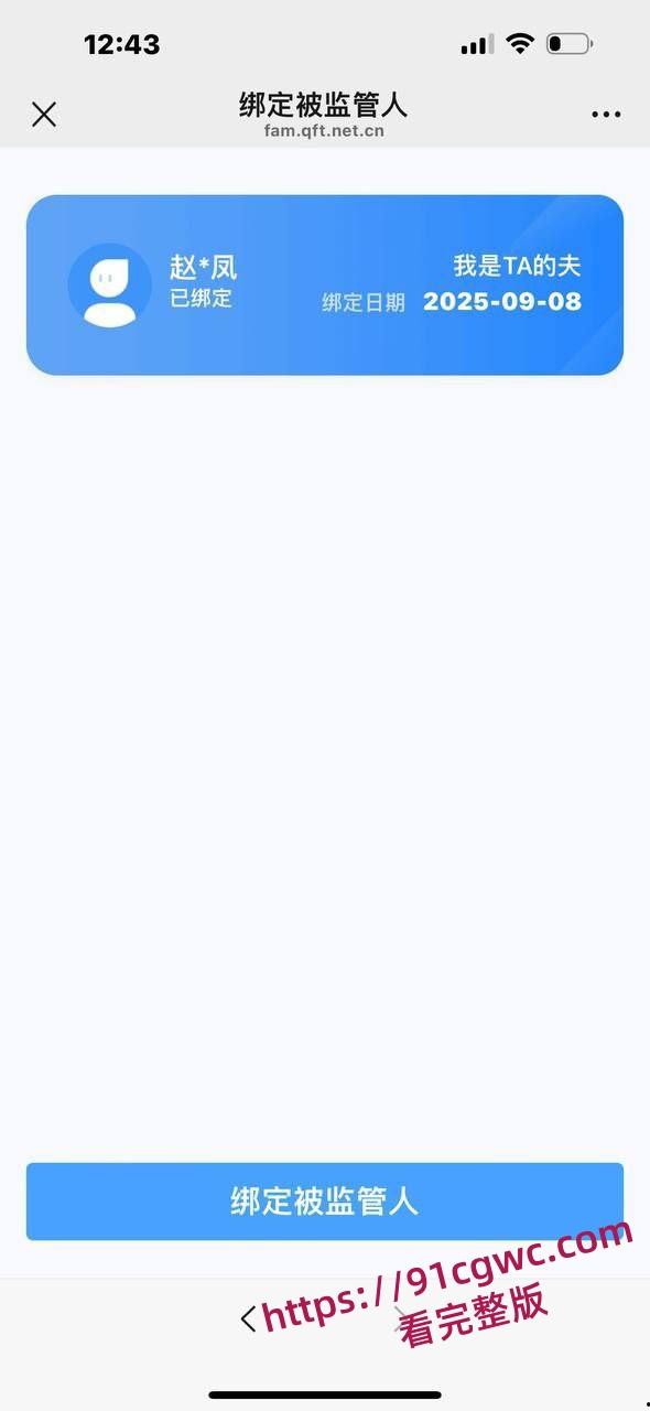 爆料自己女朋友，自己女朋友原来是卖淫女-11