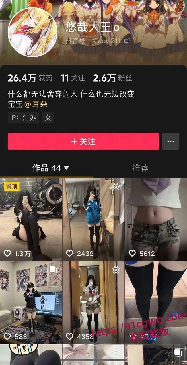 抖音悠哉大王付费门槛视频对镜自慰!电动伸缩阳具插逼-1