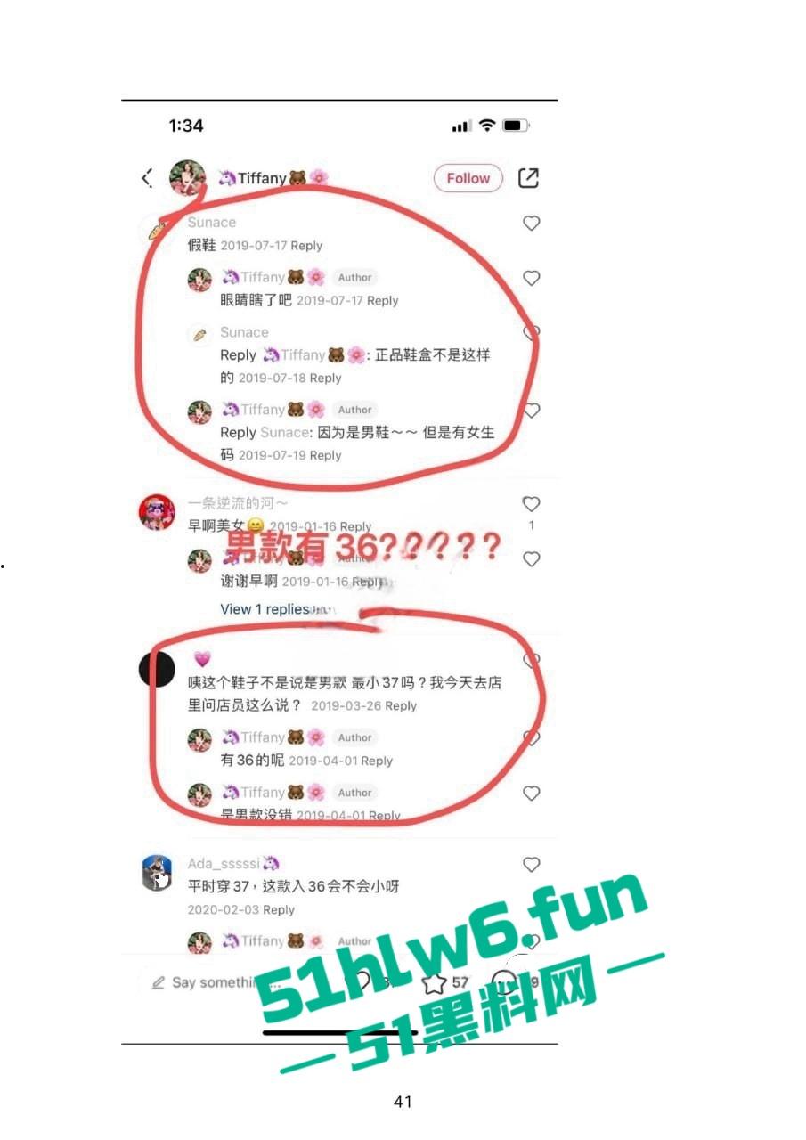 小红书知名墨尔本名媛【tiffany】私下卖逼成瘾,洗白多年仍改不了吃屌本性。-13