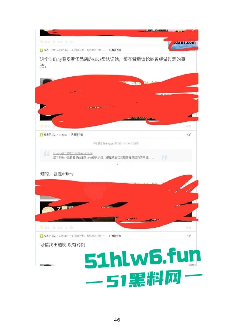 小红书知名墨尔本名媛【tiffany】私下卖逼成瘾,洗白多年仍改不了吃屌本性。-19