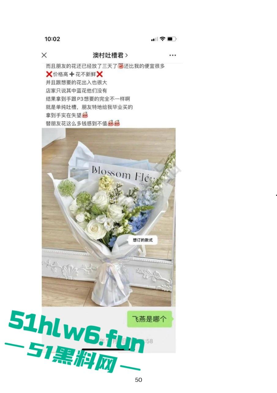 小红书知名墨尔本名媛【tiffany】私下卖逼成瘾,洗白多年仍改不了吃屌本性。-24