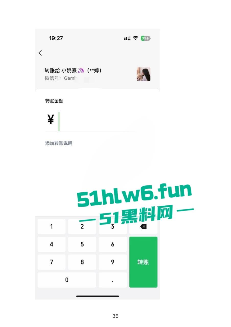 小红书知名墨尔本名媛【tiffany】私下卖逼成瘾,洗白多年仍改不了吃屌本性。-25