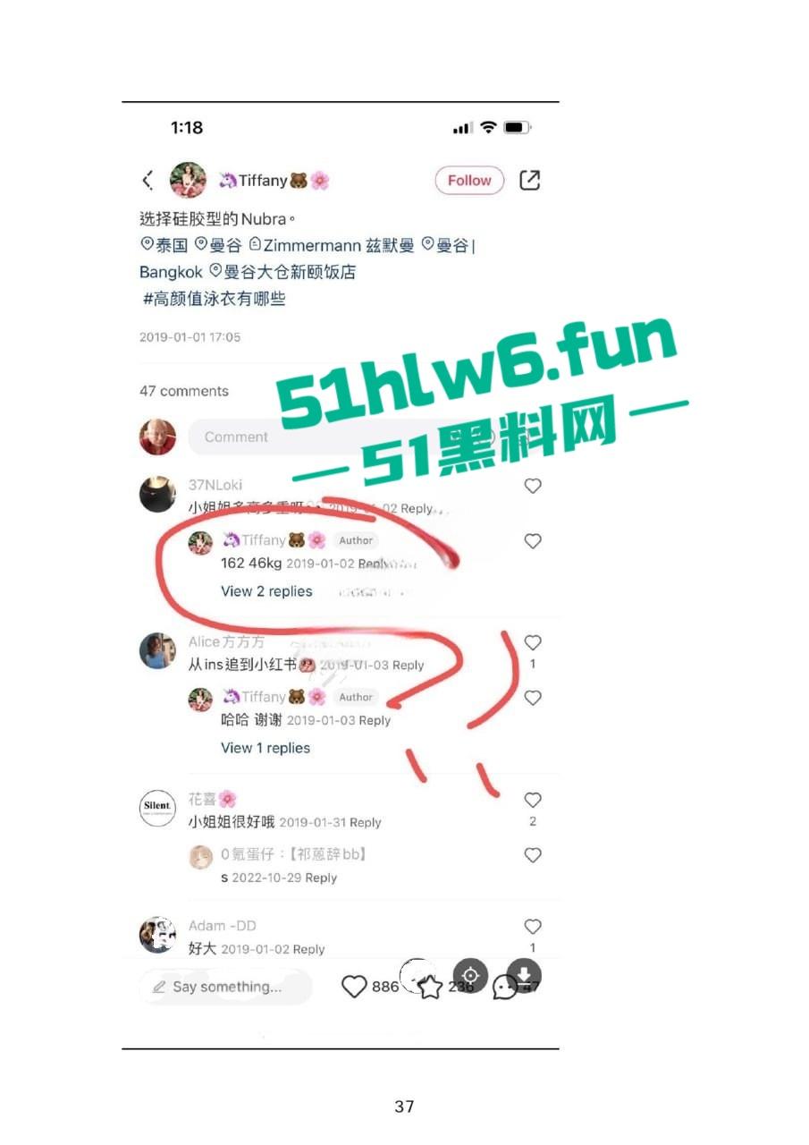 小红书知名墨尔本名媛【tiffany】私下卖逼成瘾,洗白多年仍改不了吃屌本性。-30