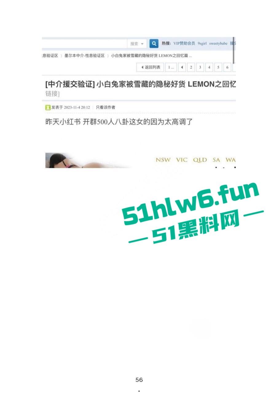 小红书知名墨尔本名媛【tiffany】私下卖逼成瘾,洗白多年仍改不了吃屌本性。-36