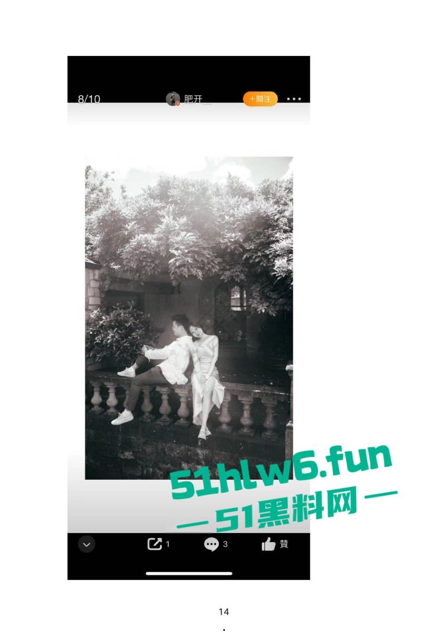 小红书知名墨尔本名媛【tiffany】私下卖逼成瘾,洗白多年仍改不了吃屌本性。-41