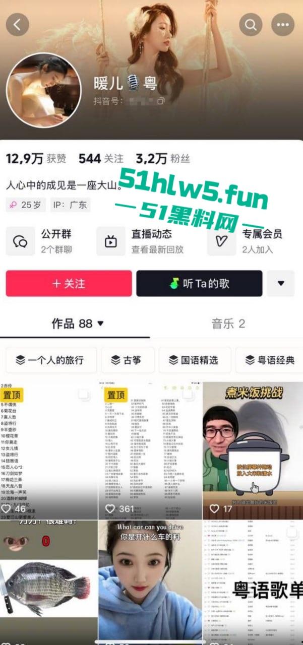 抖音翻唱网红【暖儿】被曝裸聊捞金 甜歌玉女竟是骚浪欲女八字吊乳全裸吸精。-5